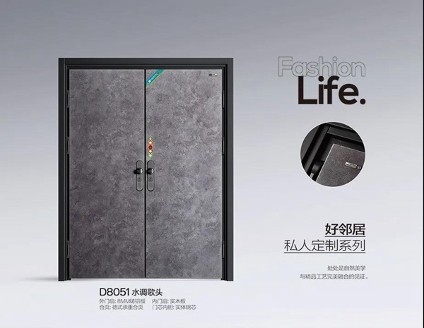 好鄰居智能安全門 | 一扇高格調的門，讓每個空間獨具屬性！