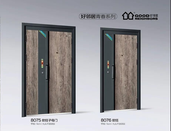 好鄰居智能安全門 | 一扇高格調的門，讓每個空間獨具屬性！