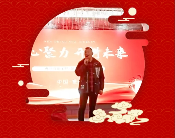 科派木門2021凝心聚力 開創未來