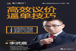 鑫六福木門：商學院開課啦
