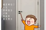 龍鼎天著木門加盟好不好？龍鼎天著木門加盟優勢是什么？