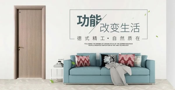 霍爾茨木門