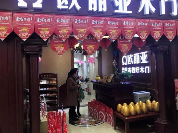 歐麗亞木門