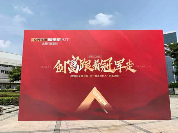 歐鉑尼免漆木門