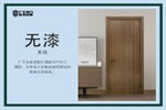 廣千木門(mén)怎么樣？廣千木門(mén)是幾線(xiàn)品牌？