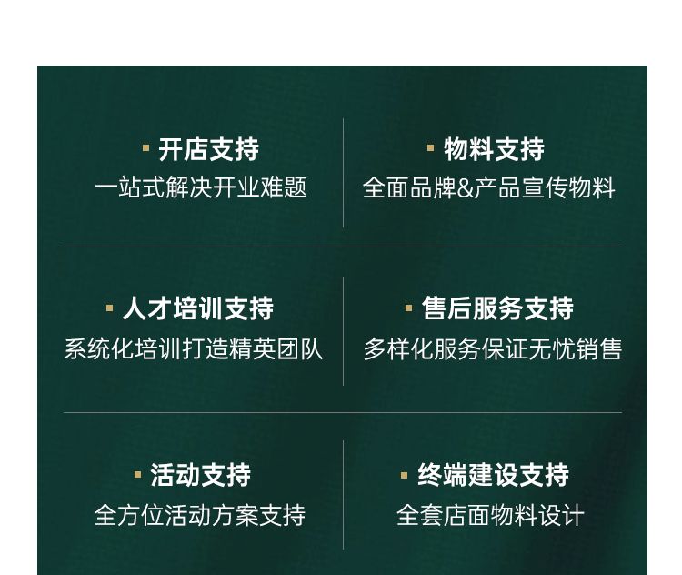 豪邁木門