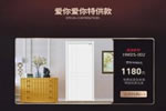 豪邁木門怎么樣？豪邁木門官網在哪里？
