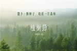 歐麗亞木門：環保木門助力綠色家園