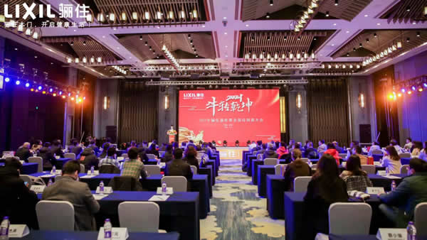 “牛”轉乾坤，2021驪住通世泰全國經銷商大會圓滿落幕！