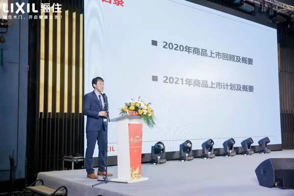 “牛”轉乾坤，2021驪住通世泰全國經銷商大會圓滿落幕！