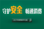 金騎士T型木門：匠心不止于品質