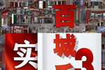 美心家美木門：315實力寵粉