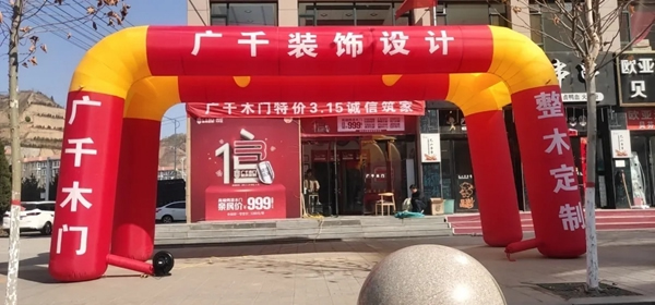 廣千木門整木定制315階段回憶錄