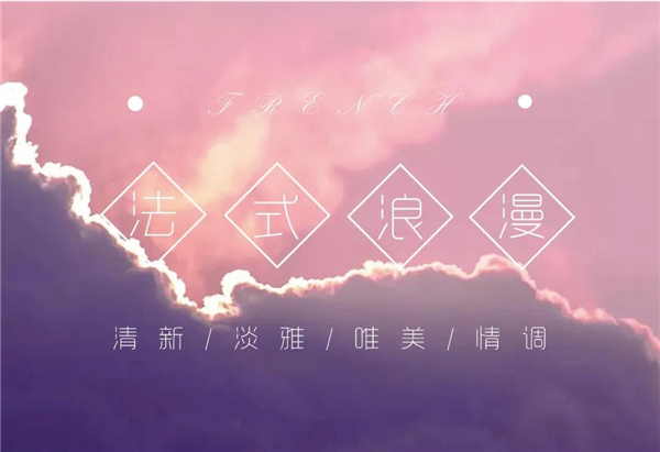 鑫迪木門丨走進優雅華貴法式家 享受藏不住的浪漫