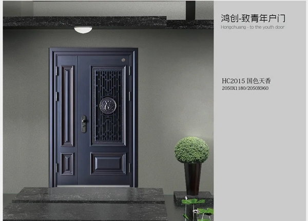 鴻創安全門開啟你的品質生活