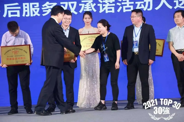 尚鼎定制家憑借強大實力 榮獲兩項大獎