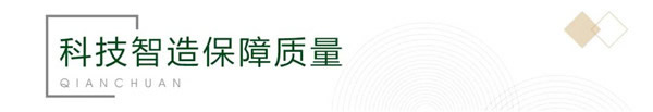 千川木門連續15年榮獲“木門30強”