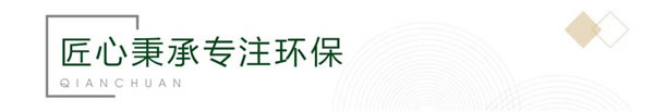千川木門連續15年榮獲“木門30強”