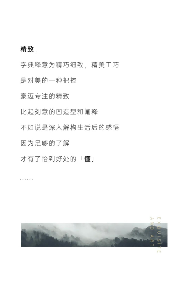 豪邁木門丨精致美學(xué) 藝術(shù)生活