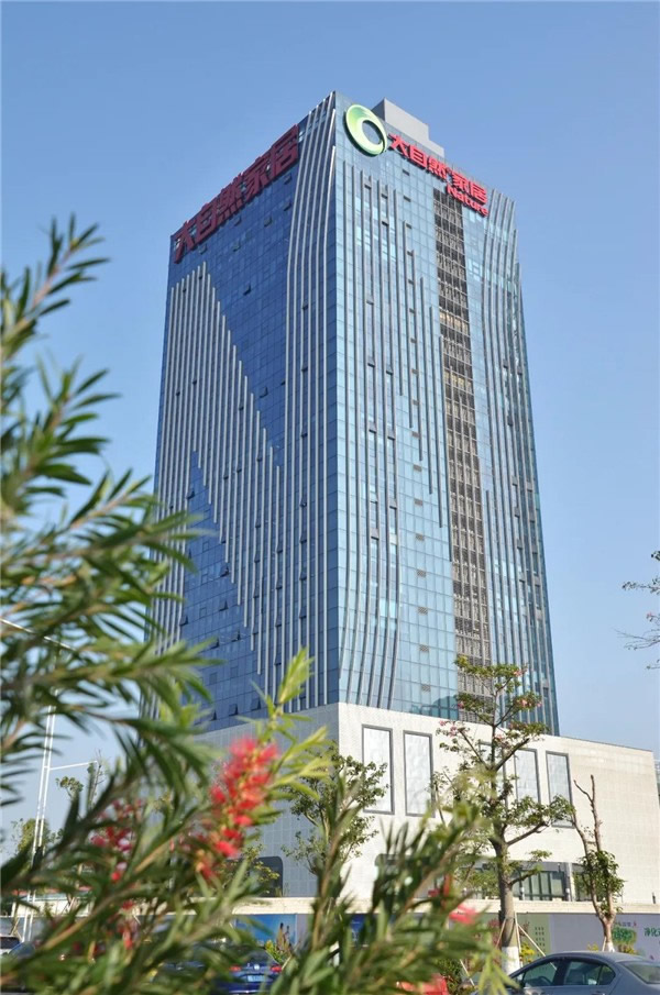 大自然木門獲評2021中國房地產開發企業綜合實力TOP500室內木門類首選供應商品牌
