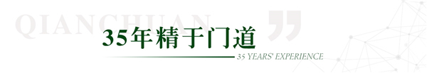 千川木門獲“2021年中國房地產(chǎn)開發(fā)企業(yè)500強(qiáng)首選供應(yīng)商·室內(nèi)木門類”Top2