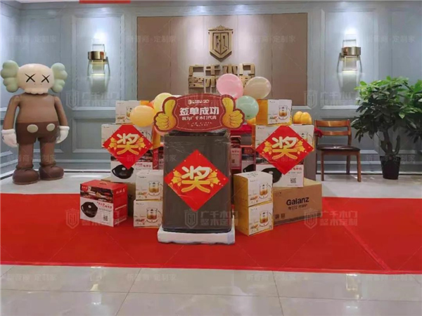 廣千木門整木定制321直播再創(chuàng)佳績