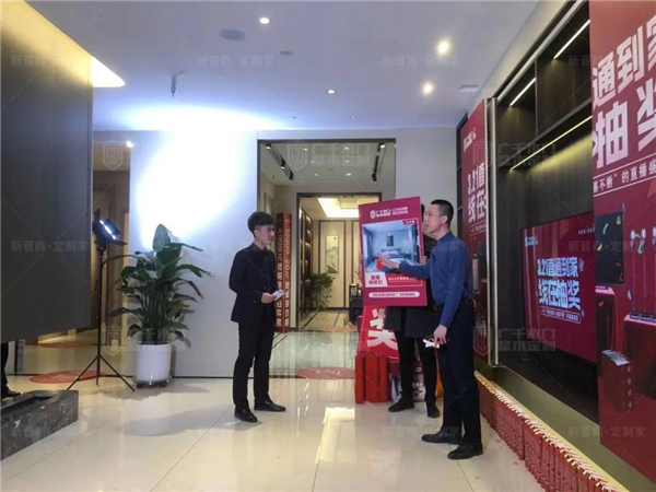 廣千木門整木定制321直播再創(chuàng)佳績