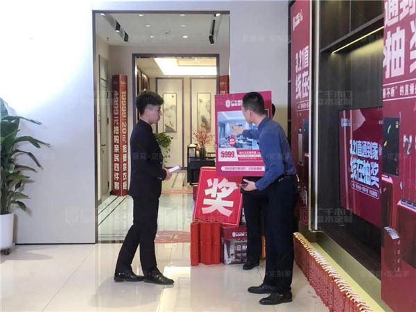 廣千木門整木定制321直播再創(chuàng)佳績
