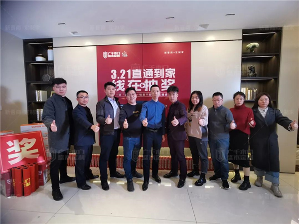 廣千木門整木定制321直播再創(chuàng)佳績