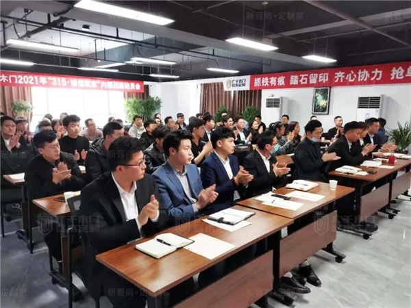 廣千木門整木定制315誠信筑家全國聯動圓滿告捷