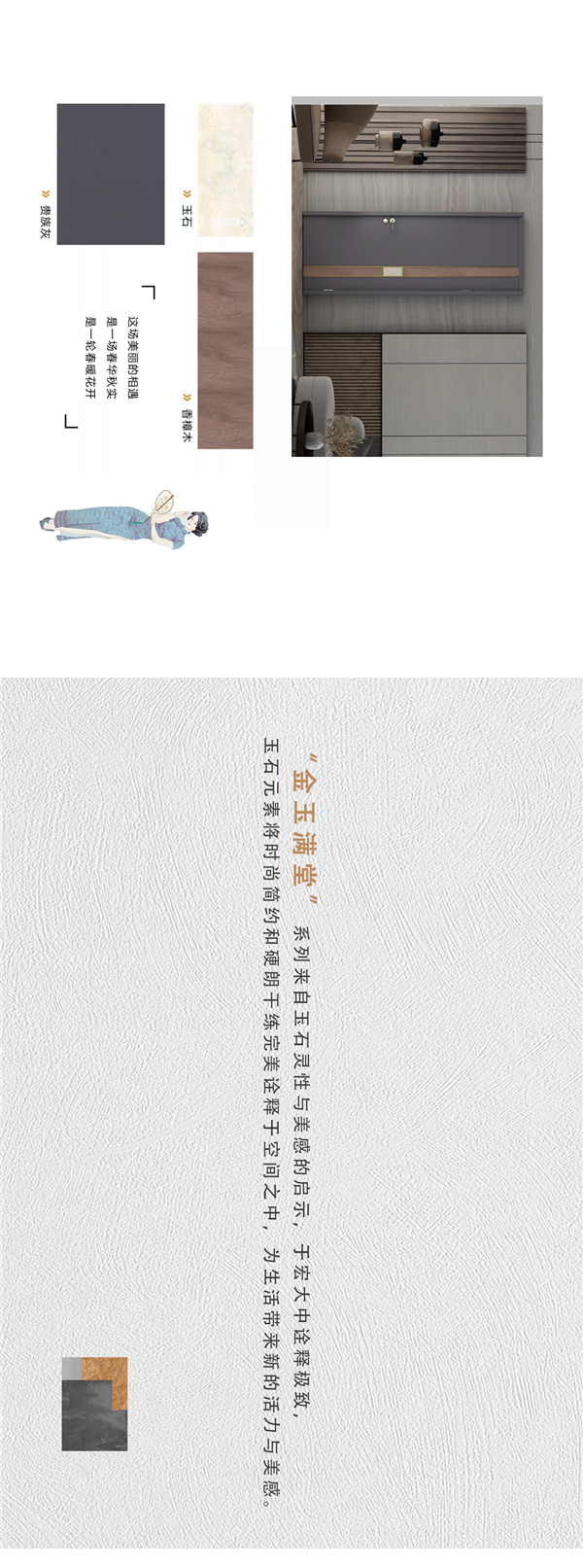 孟氏木門2021新品耀世登場