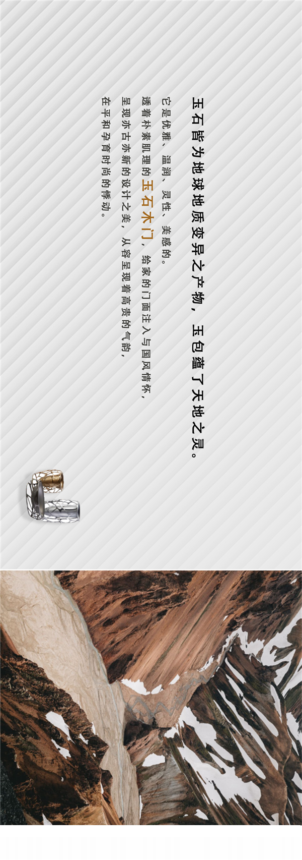 孟氏木門2021新品耀世登場