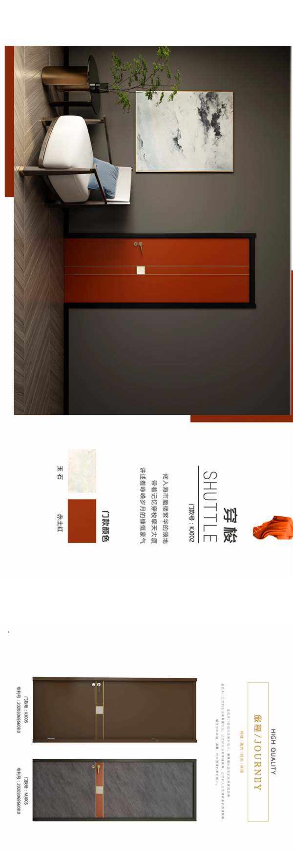 孟氏木門2021新品耀世登場