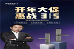 尚品本色木門，開年蓄勢 捷報頻傳