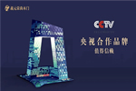 義元榮尚木門，意式水性涂裝清新無味，暢快呼吸！