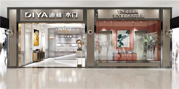 迪雅木門丨營造環保健康家具生活