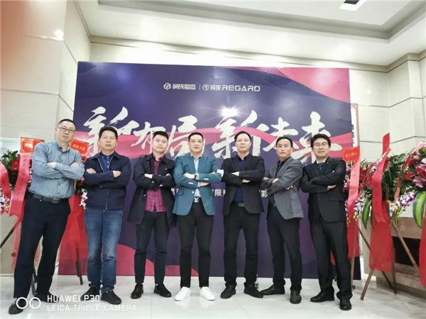 潤成創展&洛果商貿2021年精英渠道商年會盛典完滿結束