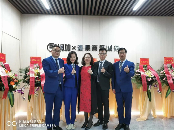 潤成創展&洛果商貿2021年精英渠道商年會盛典完滿結束
