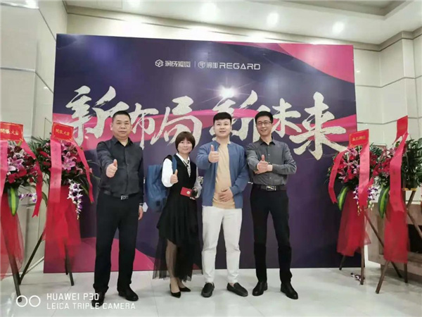 潤成創展&洛果商貿2021年精英渠道商年會盛典完滿結束