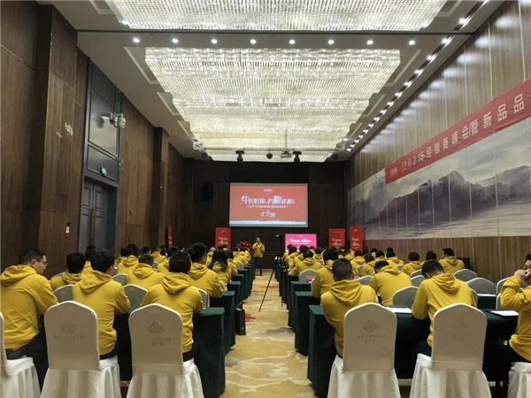 金迪木門2021經銷商峰會圓滿舉行