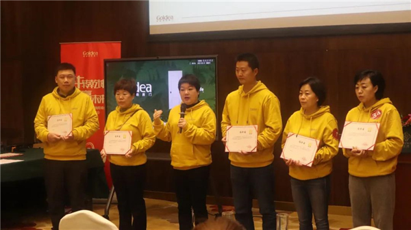 金迪木門2021經銷商峰會圓滿舉行