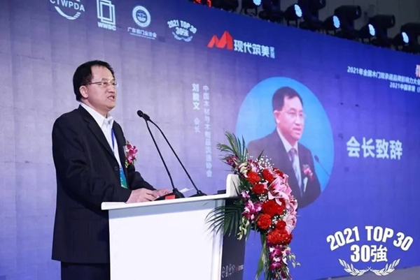 林源木業榮膺兩項行業大獎