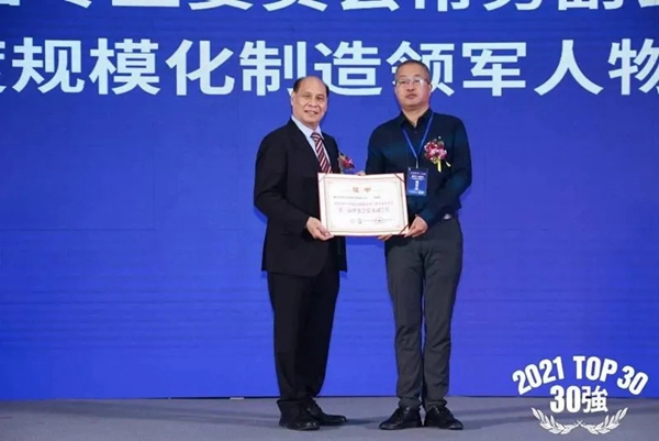 林源木業榮膺兩項行業大獎