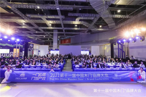 金迪木門獲2021年綠色環(huán)保先鋒品牌