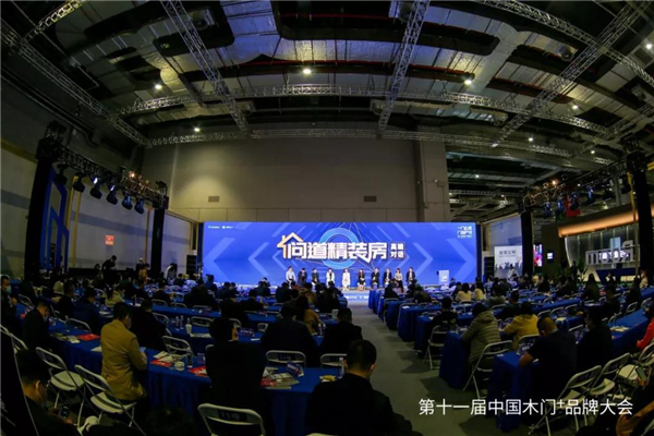 金迪木門獲2021年綠色環(huán)保先鋒品牌