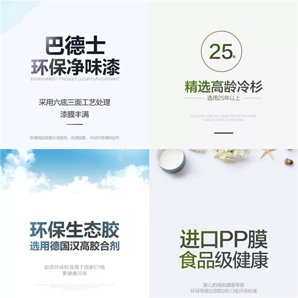 金迪木門獲2021年綠色環(huán)保先鋒品牌