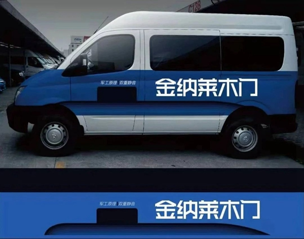 金納萊家居為冠軍而戰！2021品牌巡禮冠軍季