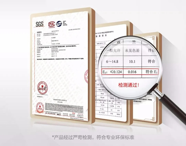 藝格云木門丨創造健康新高度 ，成為國內首個抗菌木門標準起草單位！