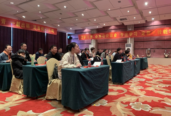 孟氏木門2021春雷行動之新商基礎101期邯鄲站培訓會完美落幕