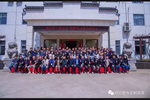 順心整木家居，順心＆圖格2021招商財富峰會圓滿落幕！
